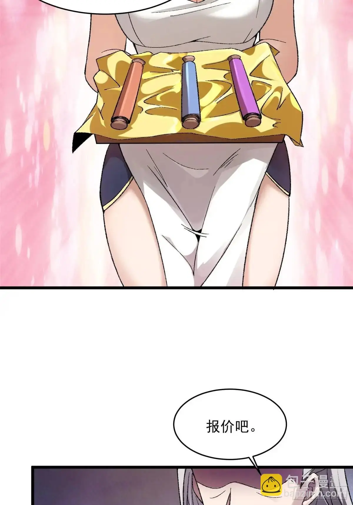 01250