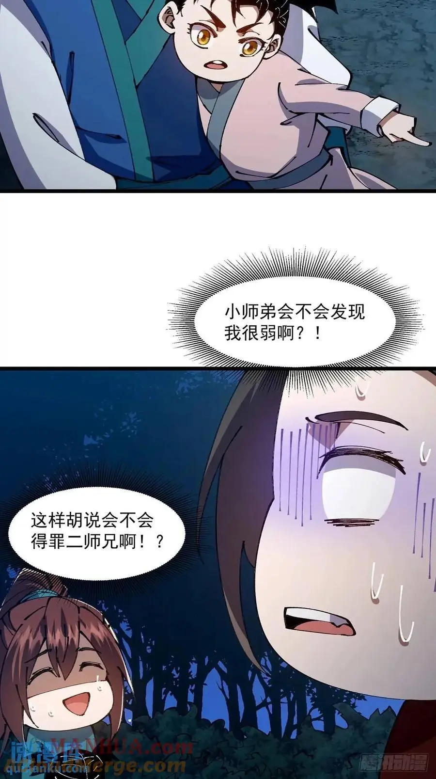 03124