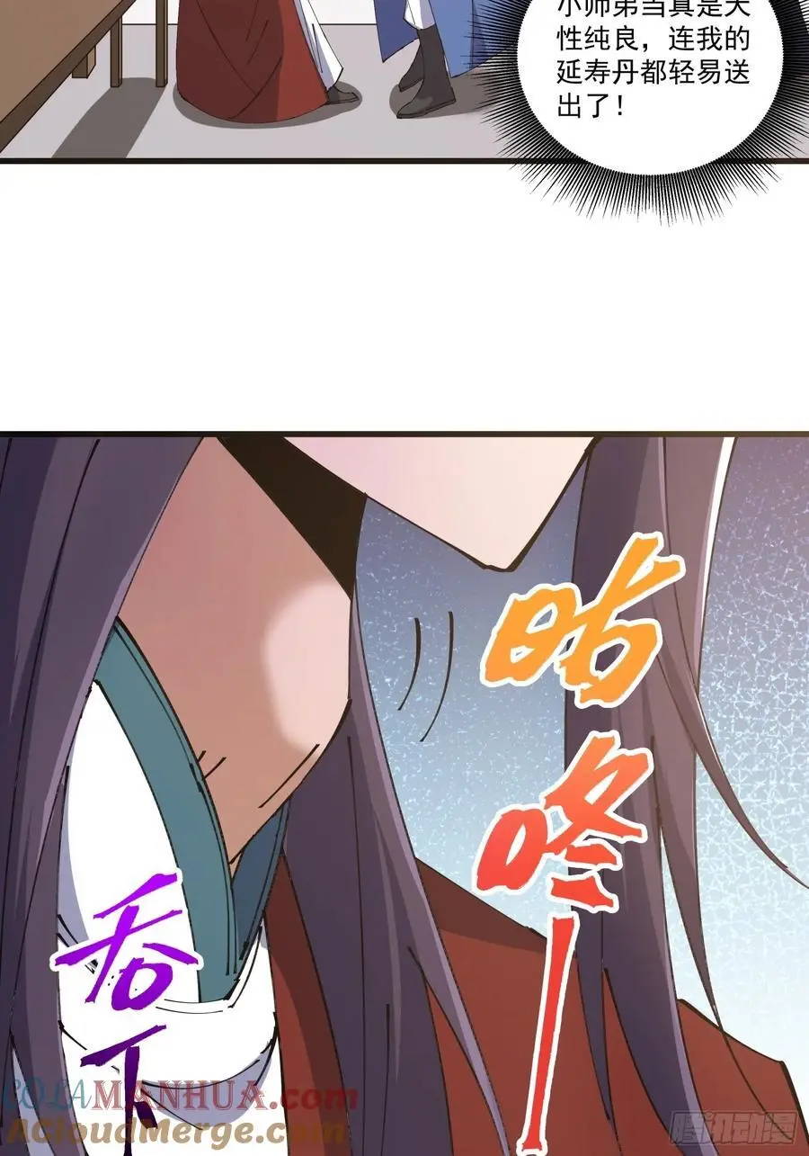 03432