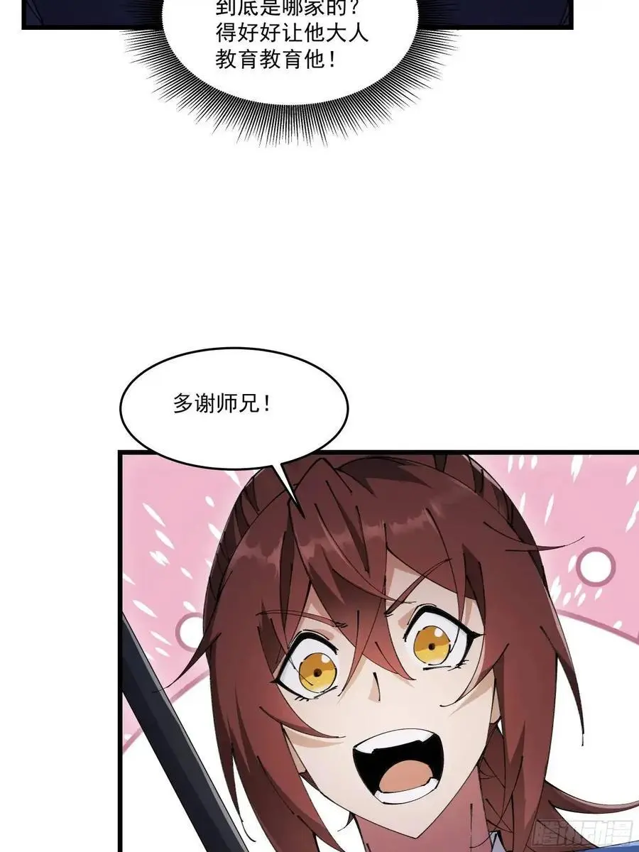03211