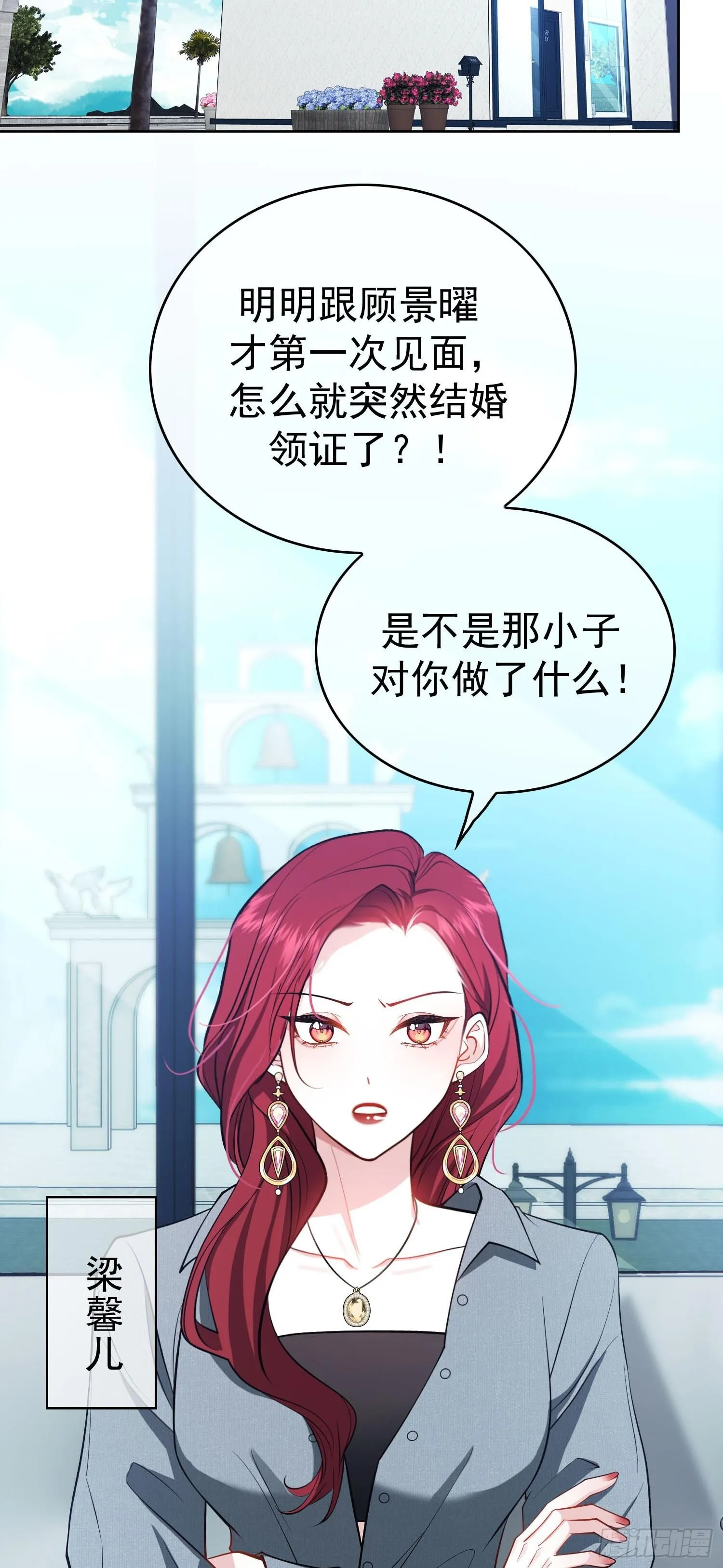 第七话：同居27