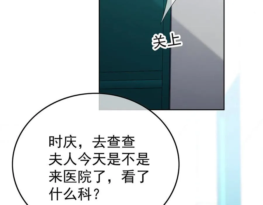 第23话：医院34
