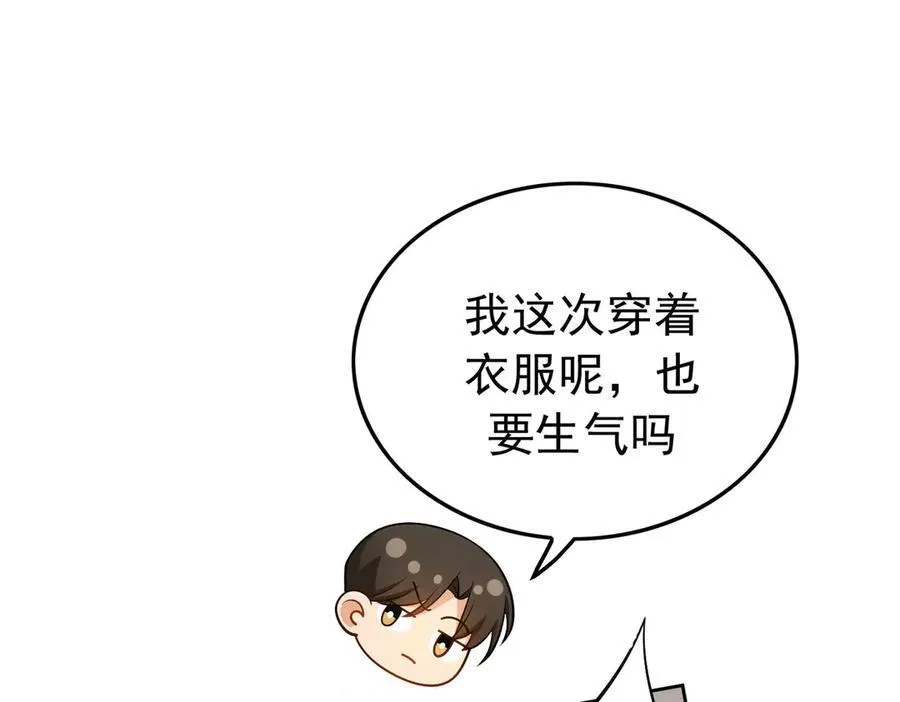 第18话：顾燕金78