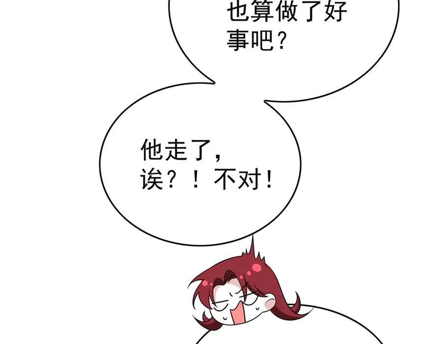 第21：花心大萝卜99