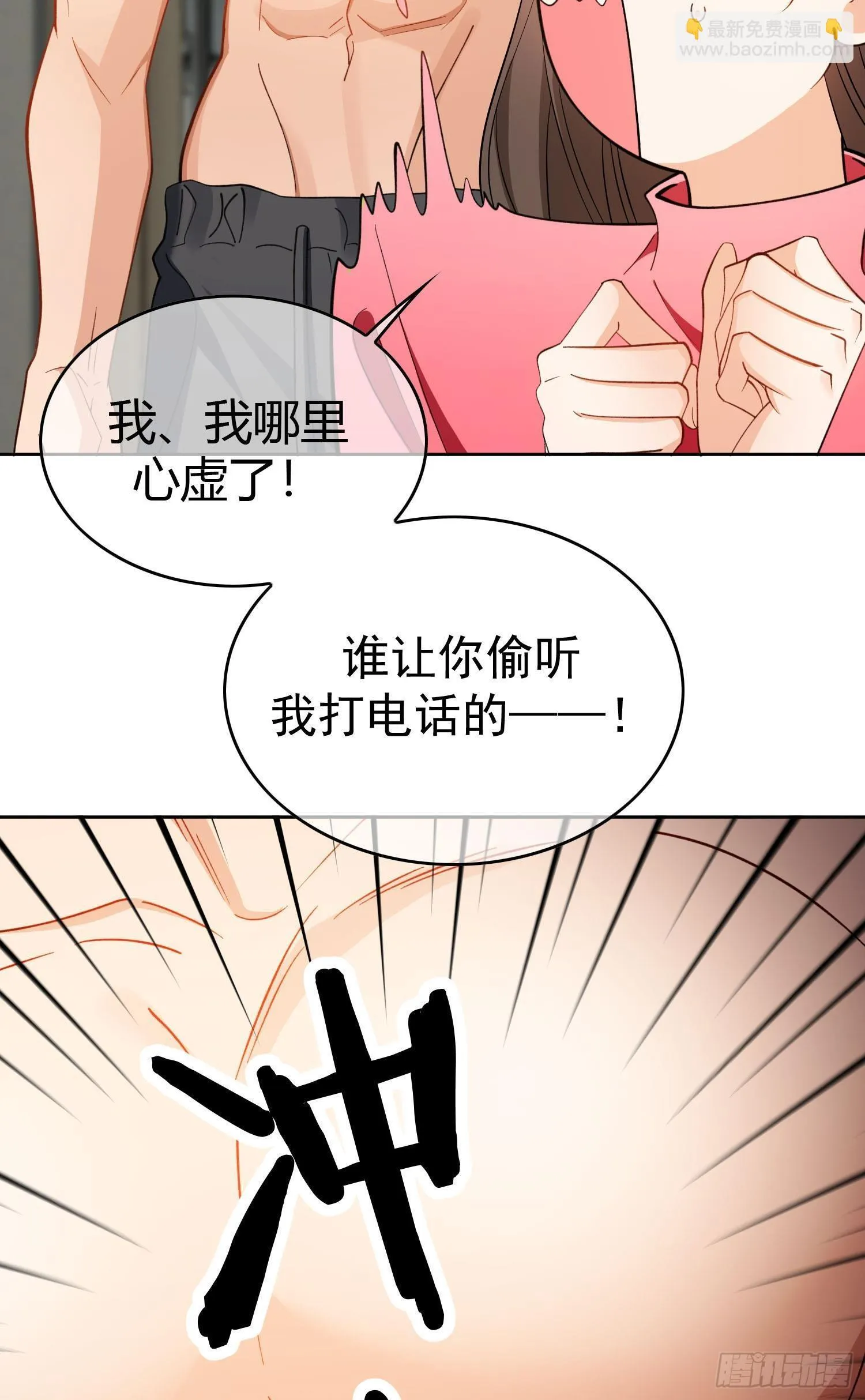 第七话：同居9