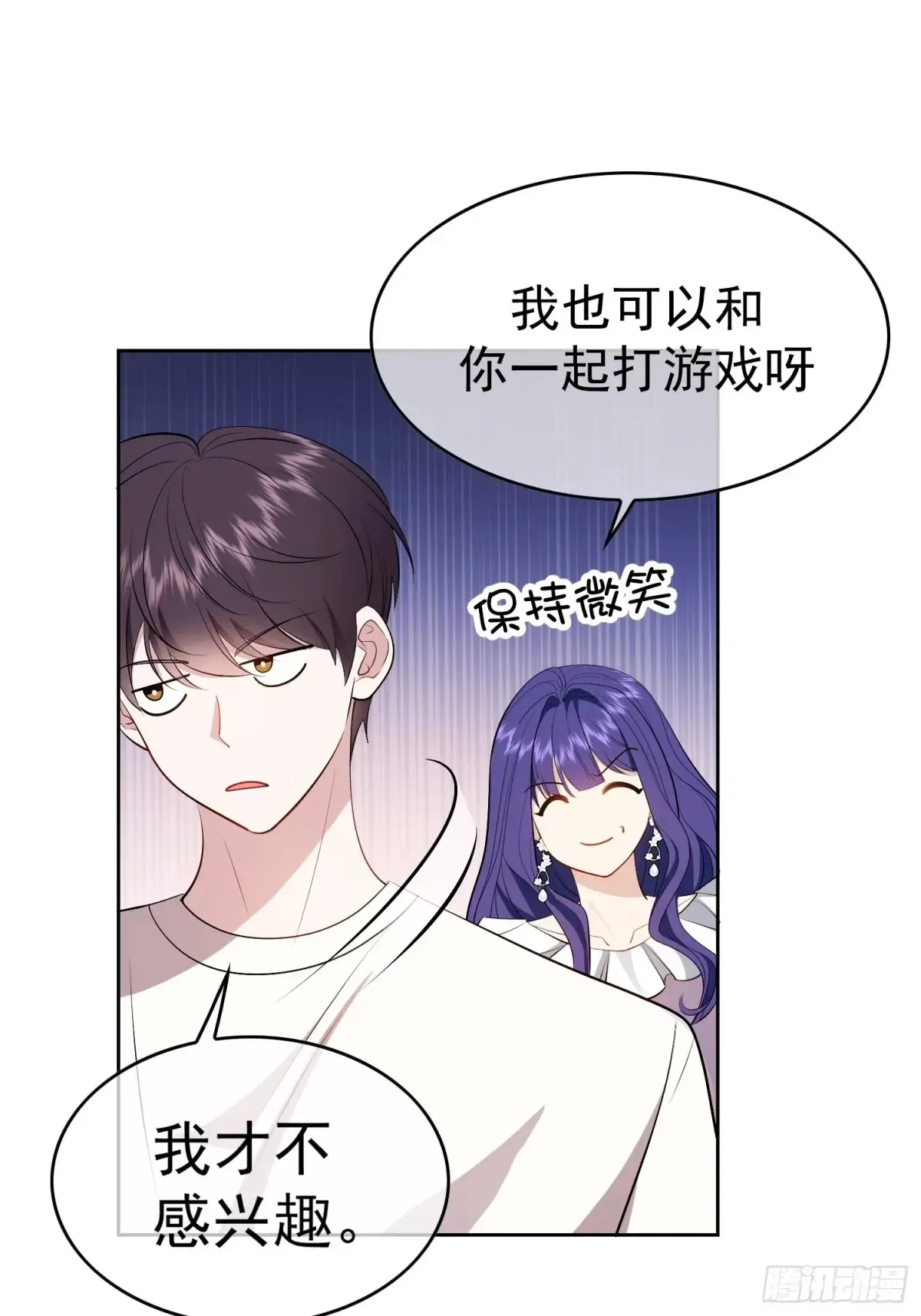 第14话：摔跤10