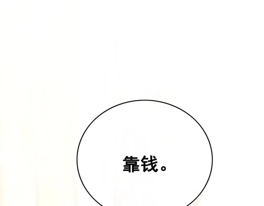 第20话：滚出宁氏86