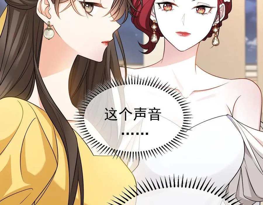第24话：白月光98