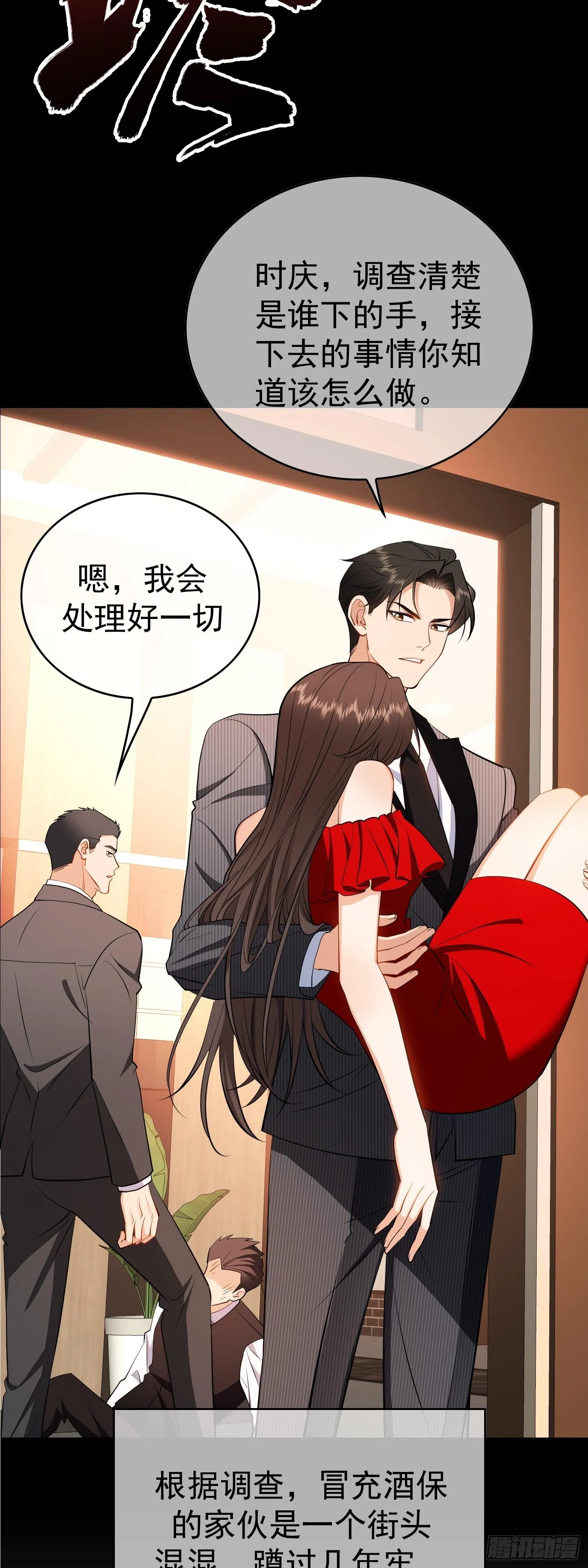 第六话：领证12