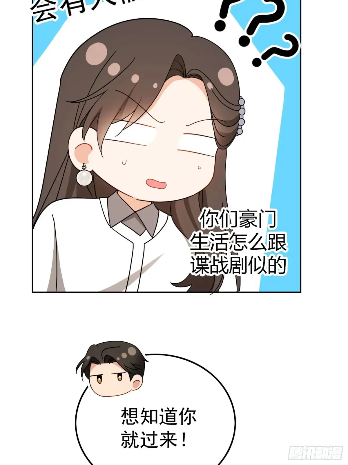 第15话：传闻中的恶女40