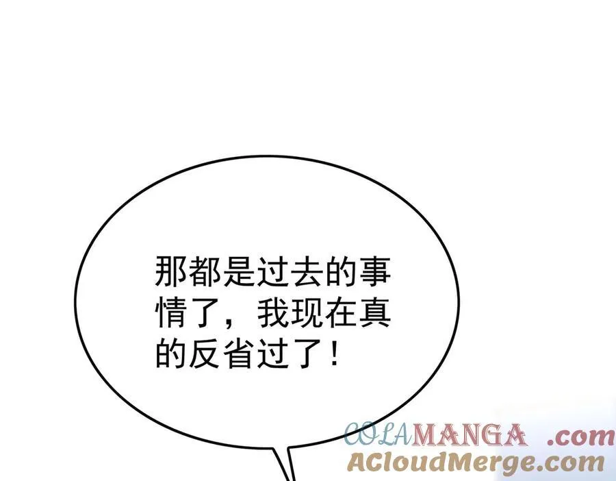 第19话：背刺80