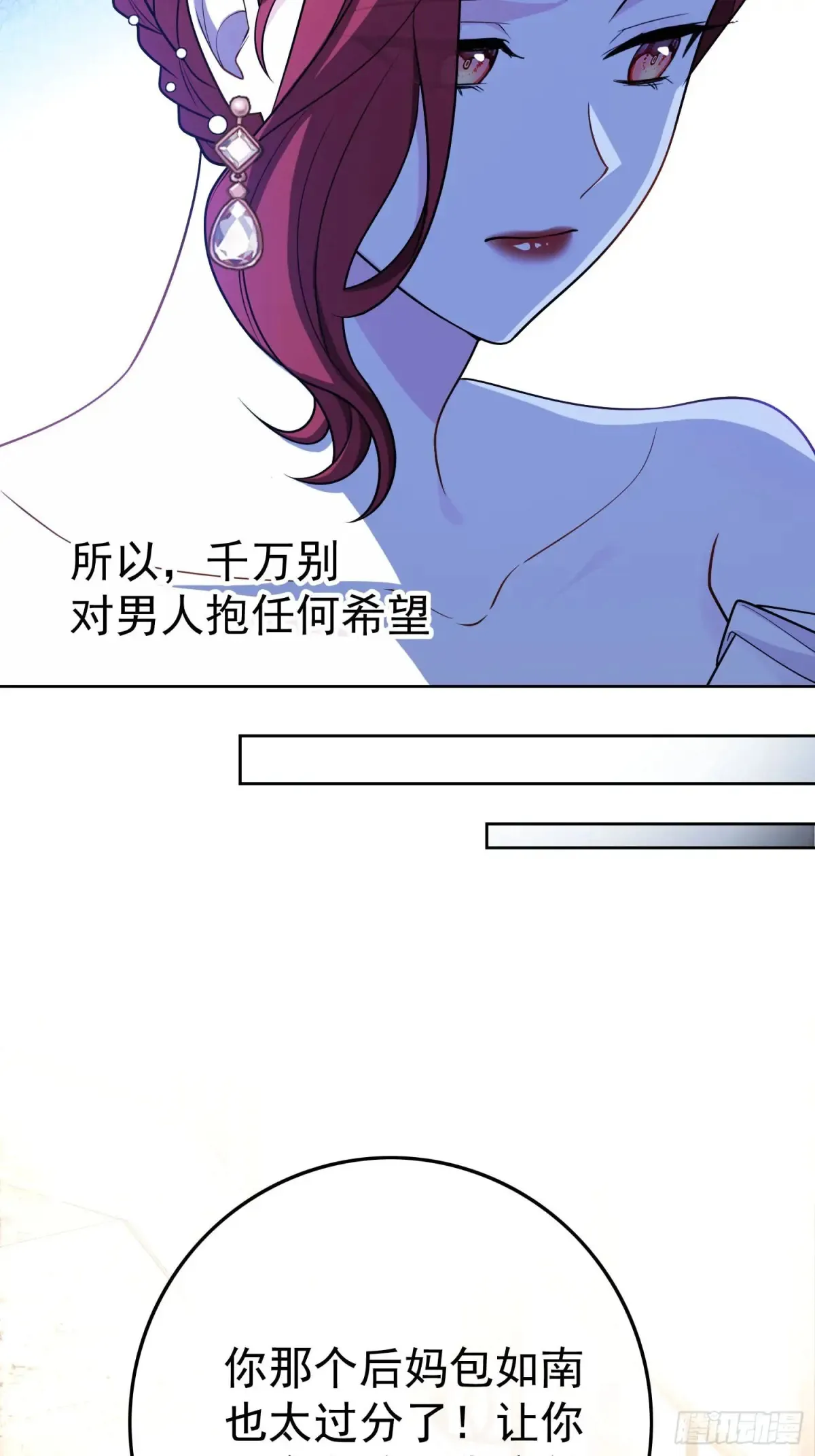 第25话：醉酒31
