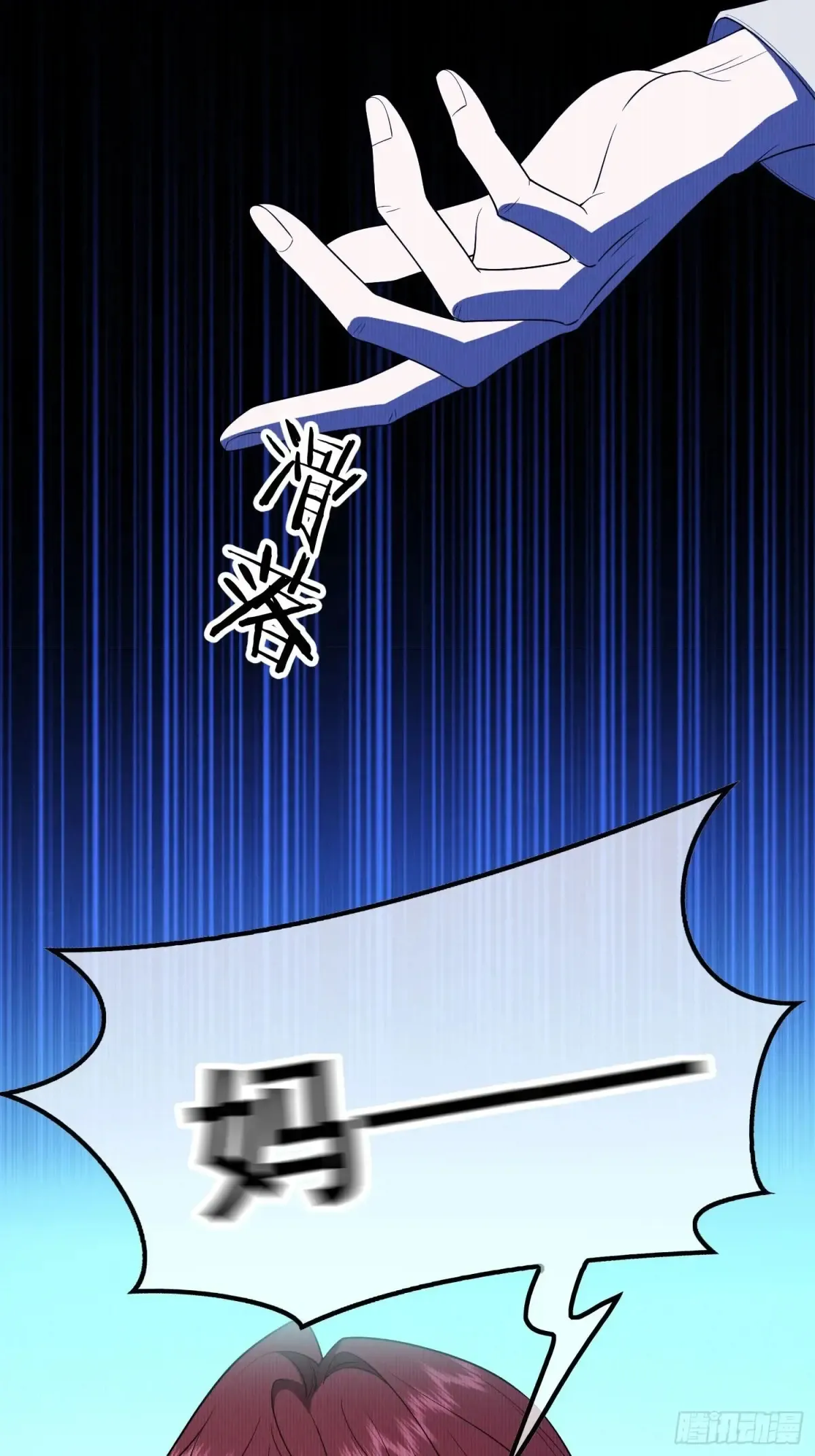 第25话：醉酒39
