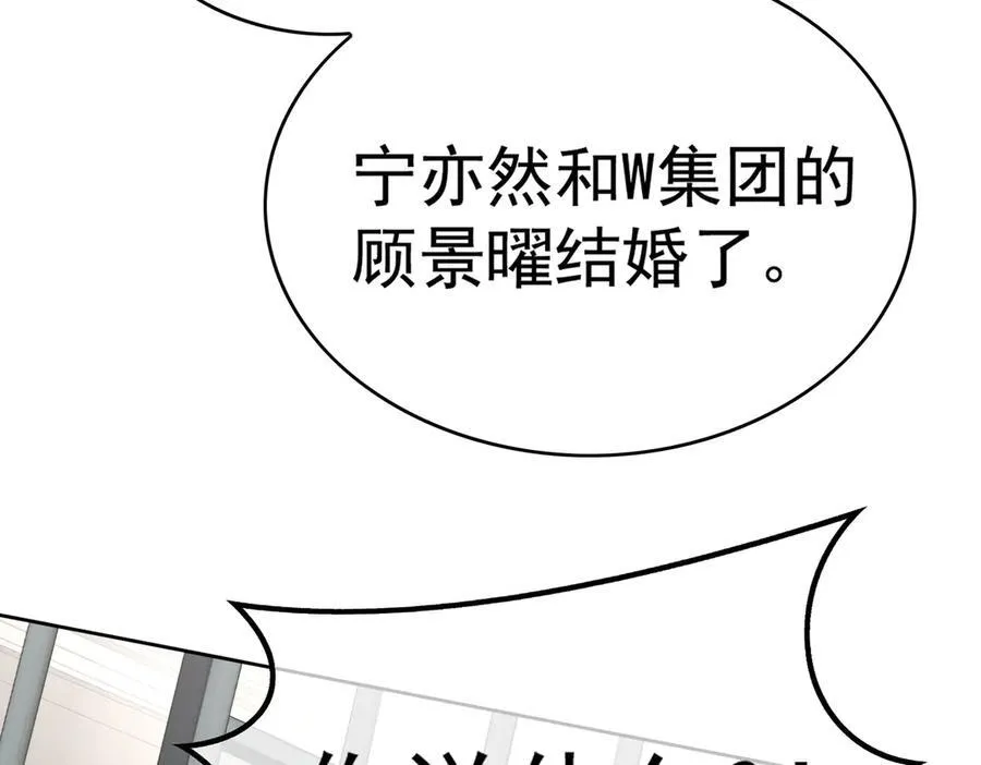 第20话：滚出宁氏34