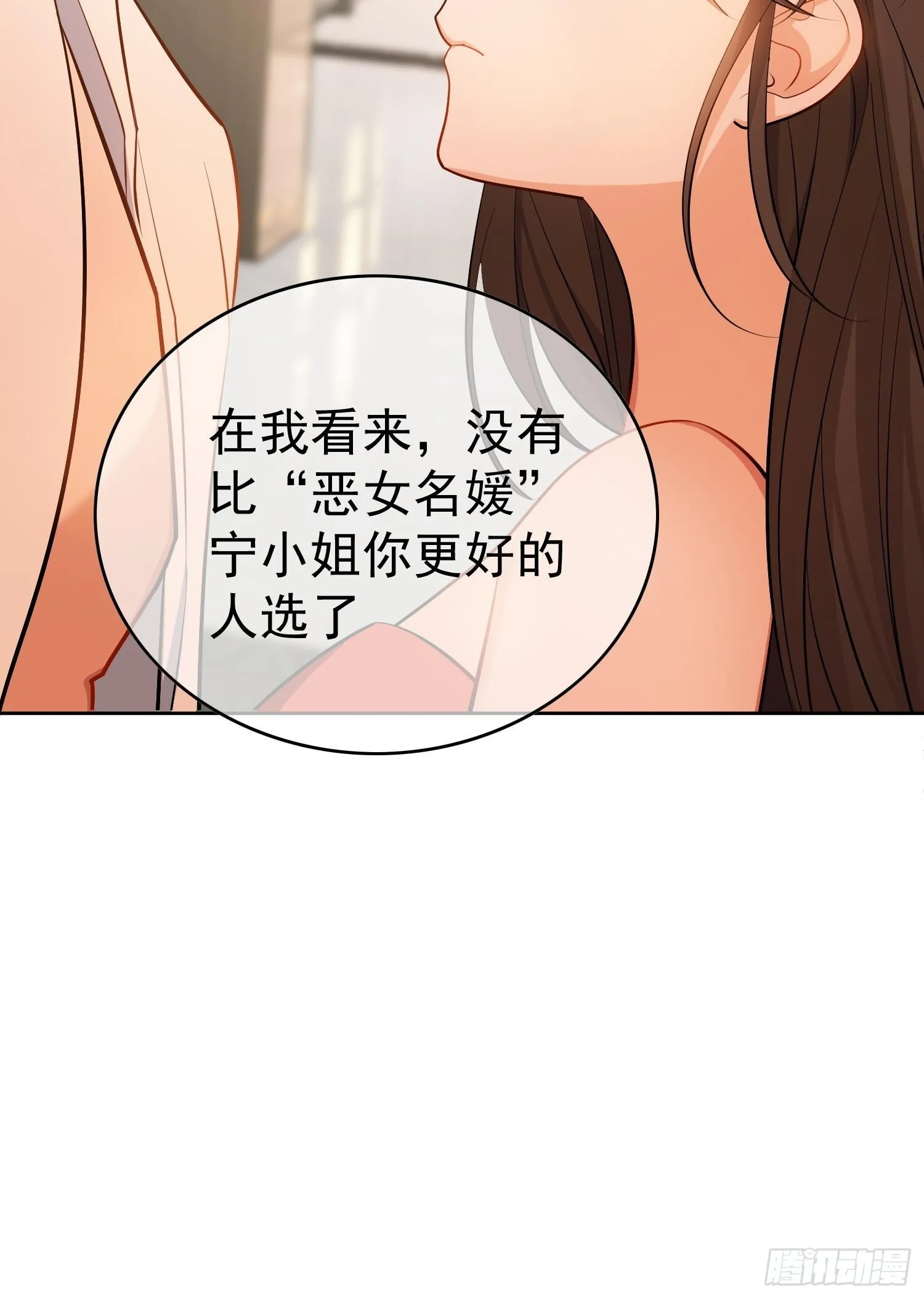 第三话：契约33