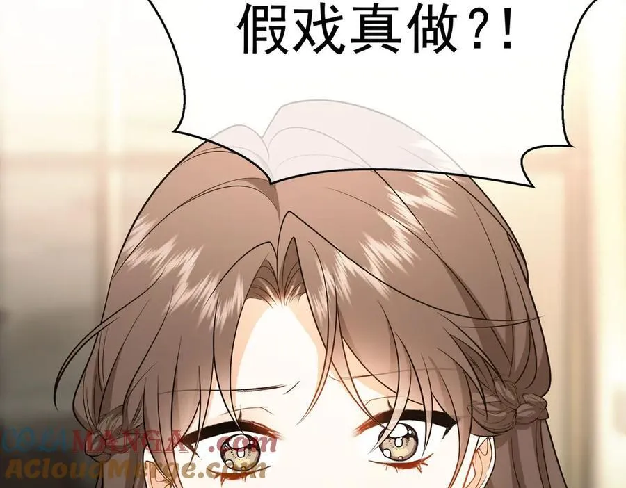 第24话：白月光28
