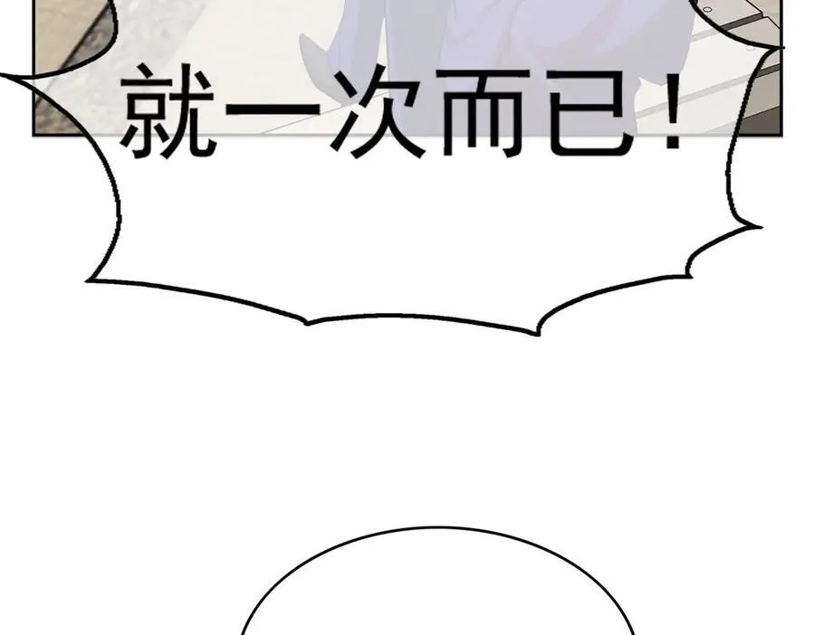 第22话；怀孕51