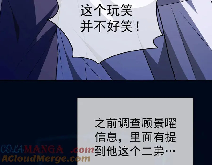 第18话：顾燕金32