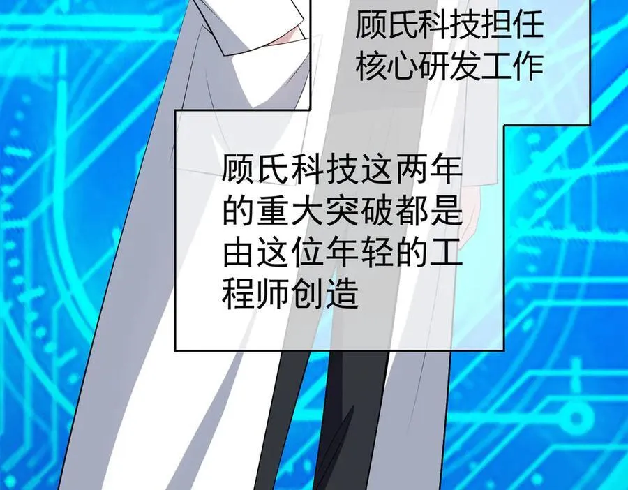第18话：顾燕金35