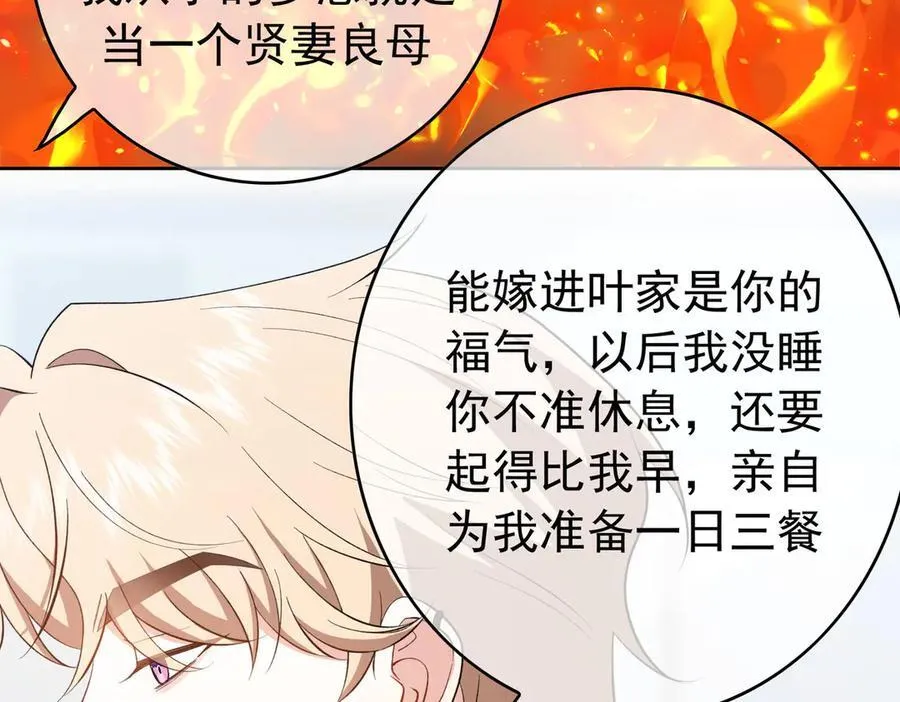 第21：花心大萝卜55