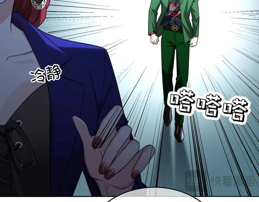 第21：花心大萝卜101