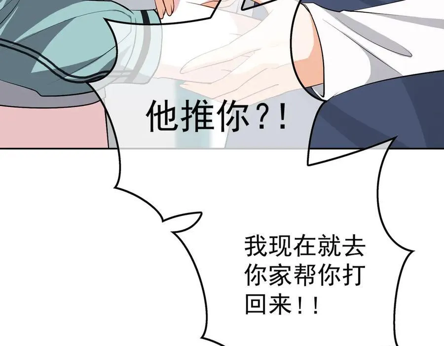第23话：医院21