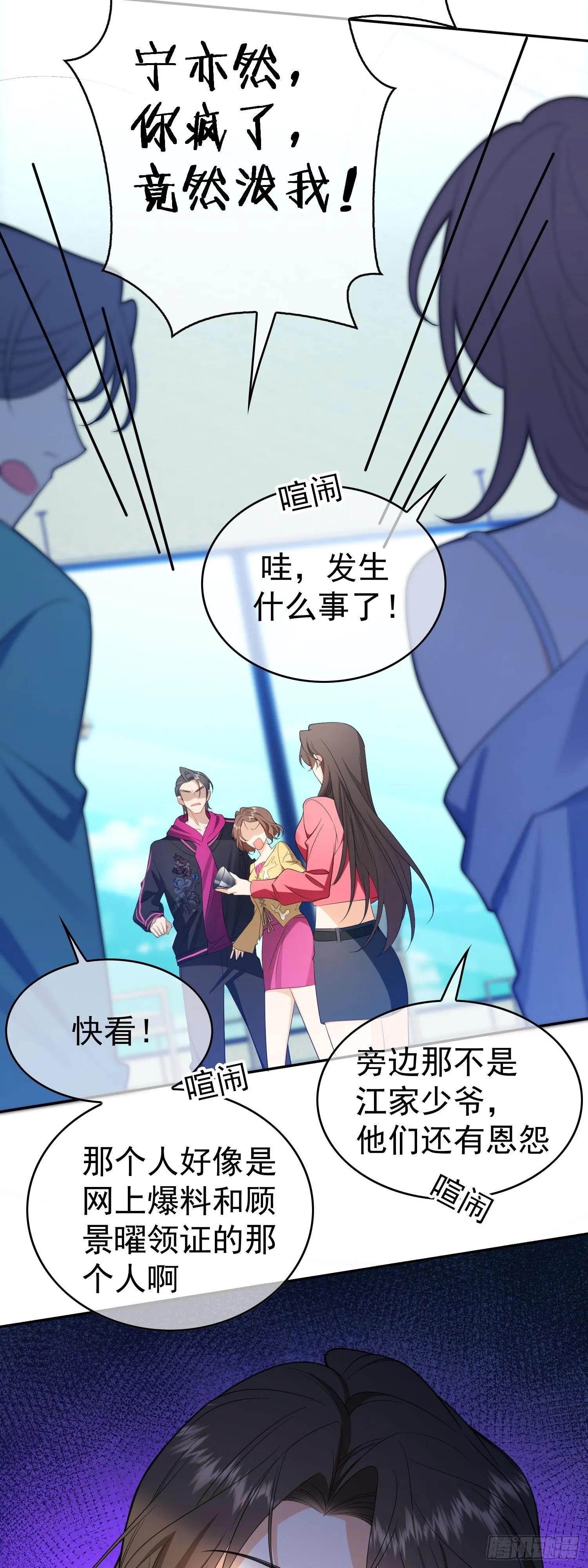 第七话：同居39