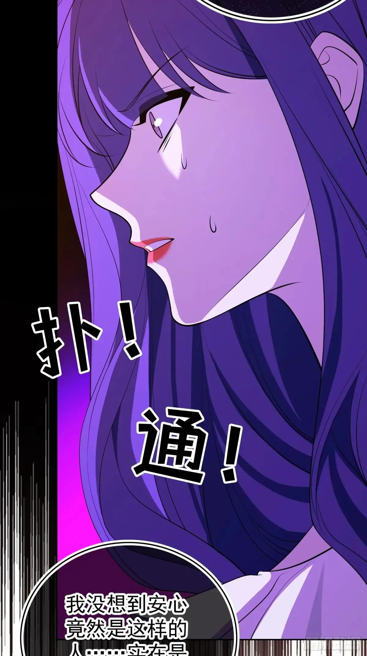 第14话：摔跤44