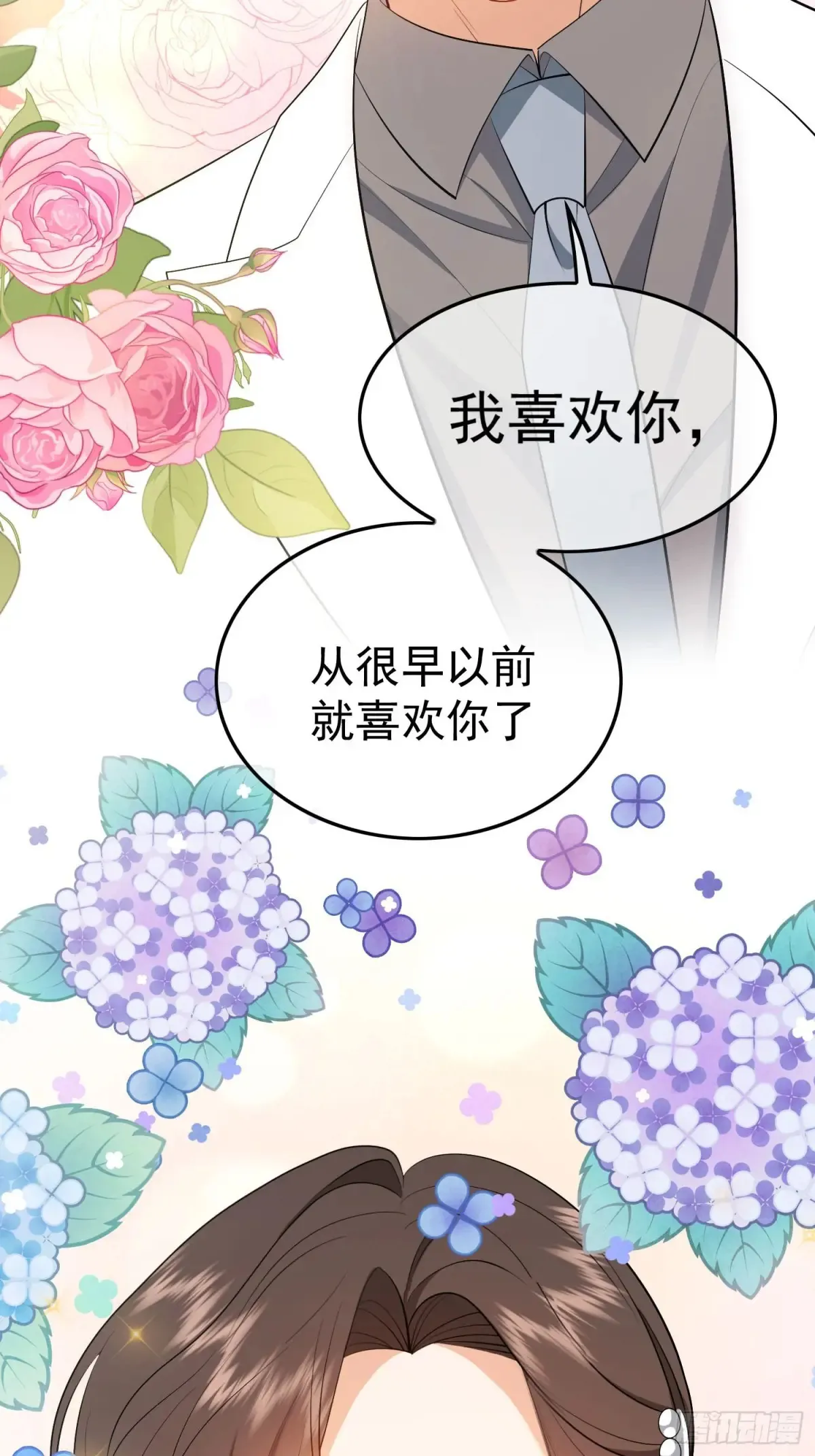 第17话：全靠演技35