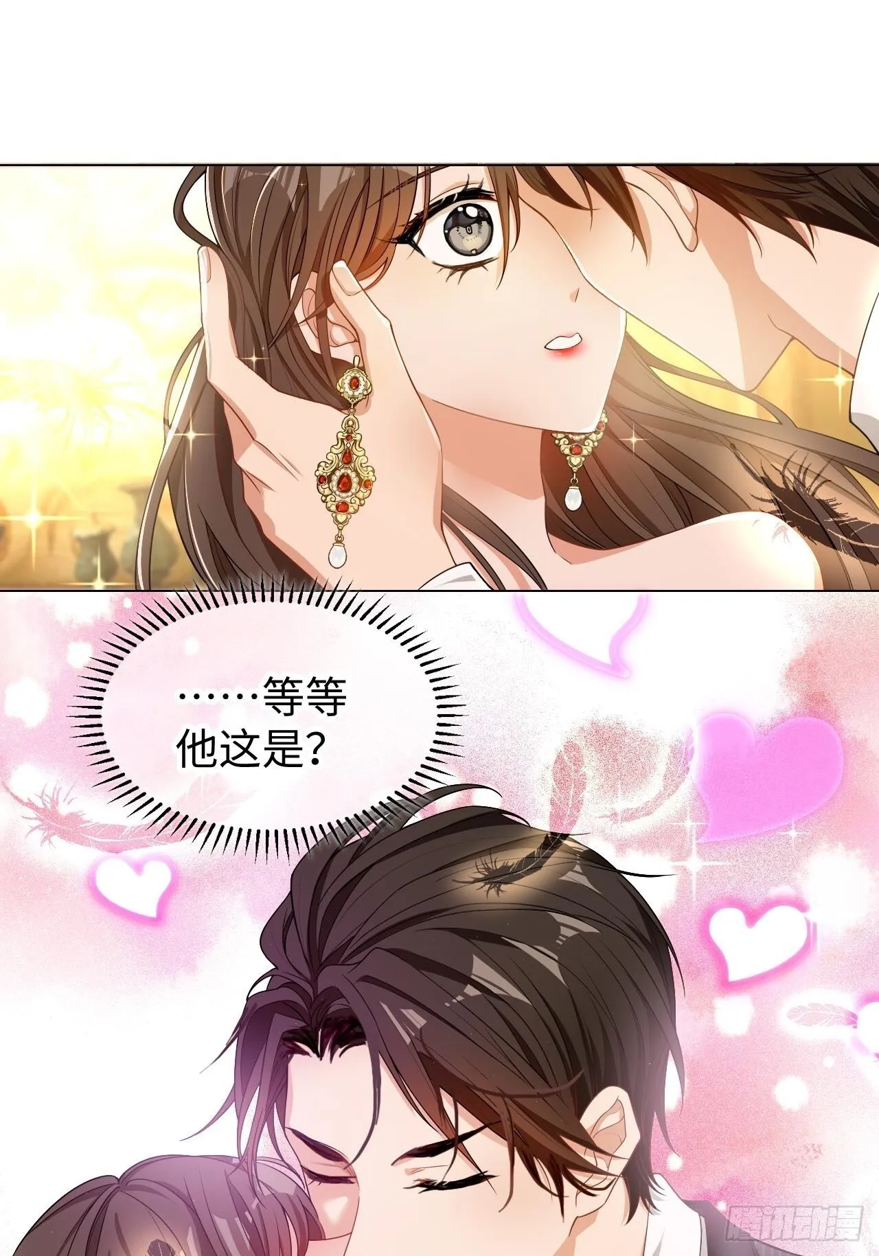 第一话：相遇32