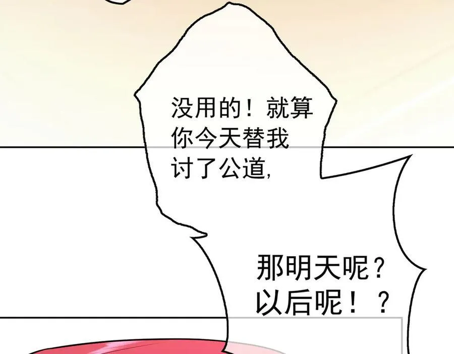 第23话：医院41