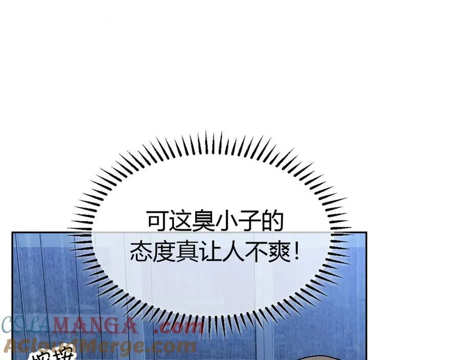 第18话：顾燕金56