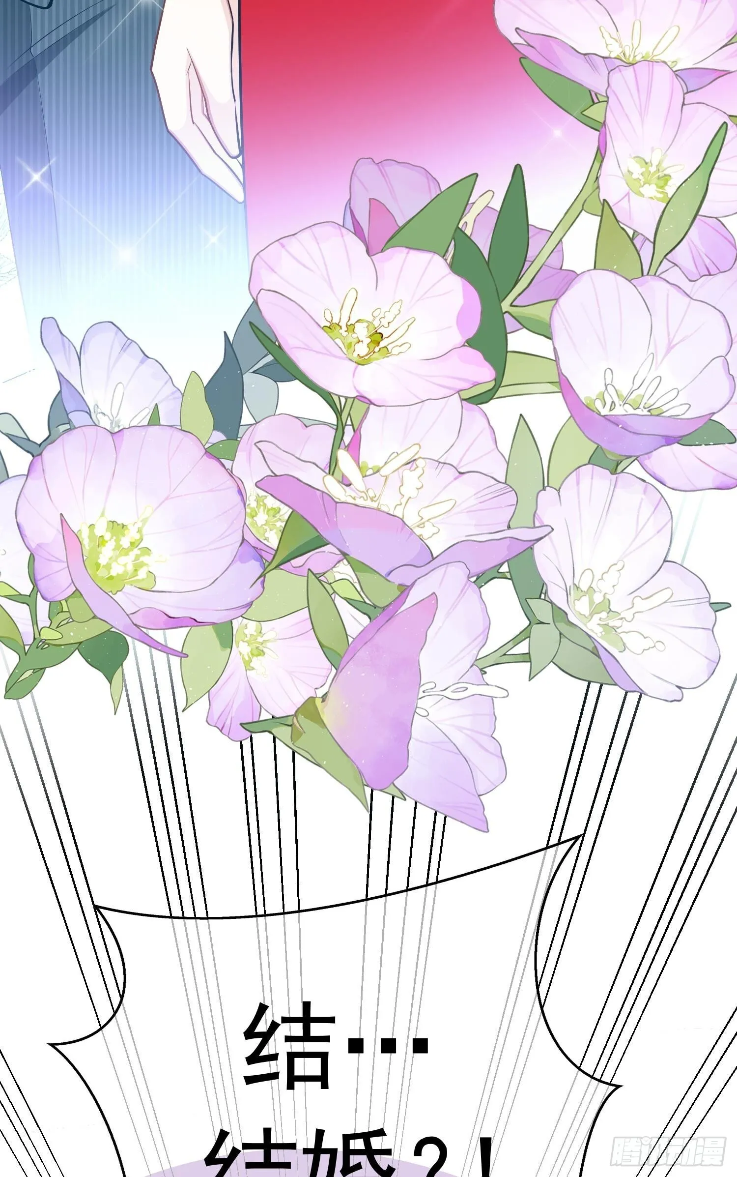 第四话：结婚36
