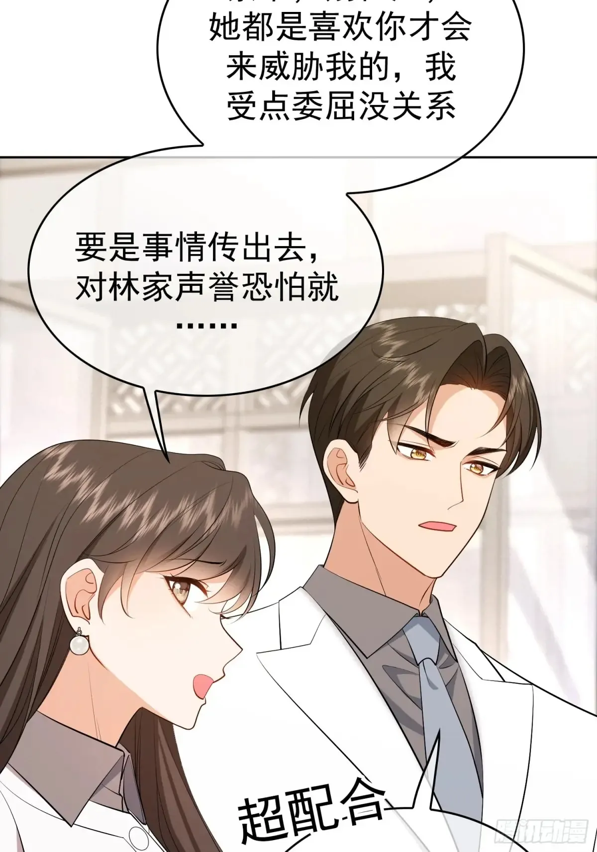 第14话：摔跤49