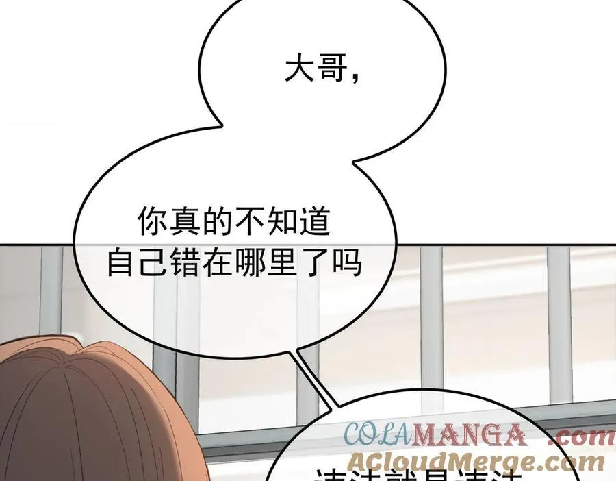 第19话：背刺84