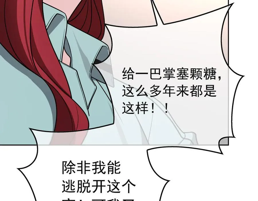 第23话：医院43