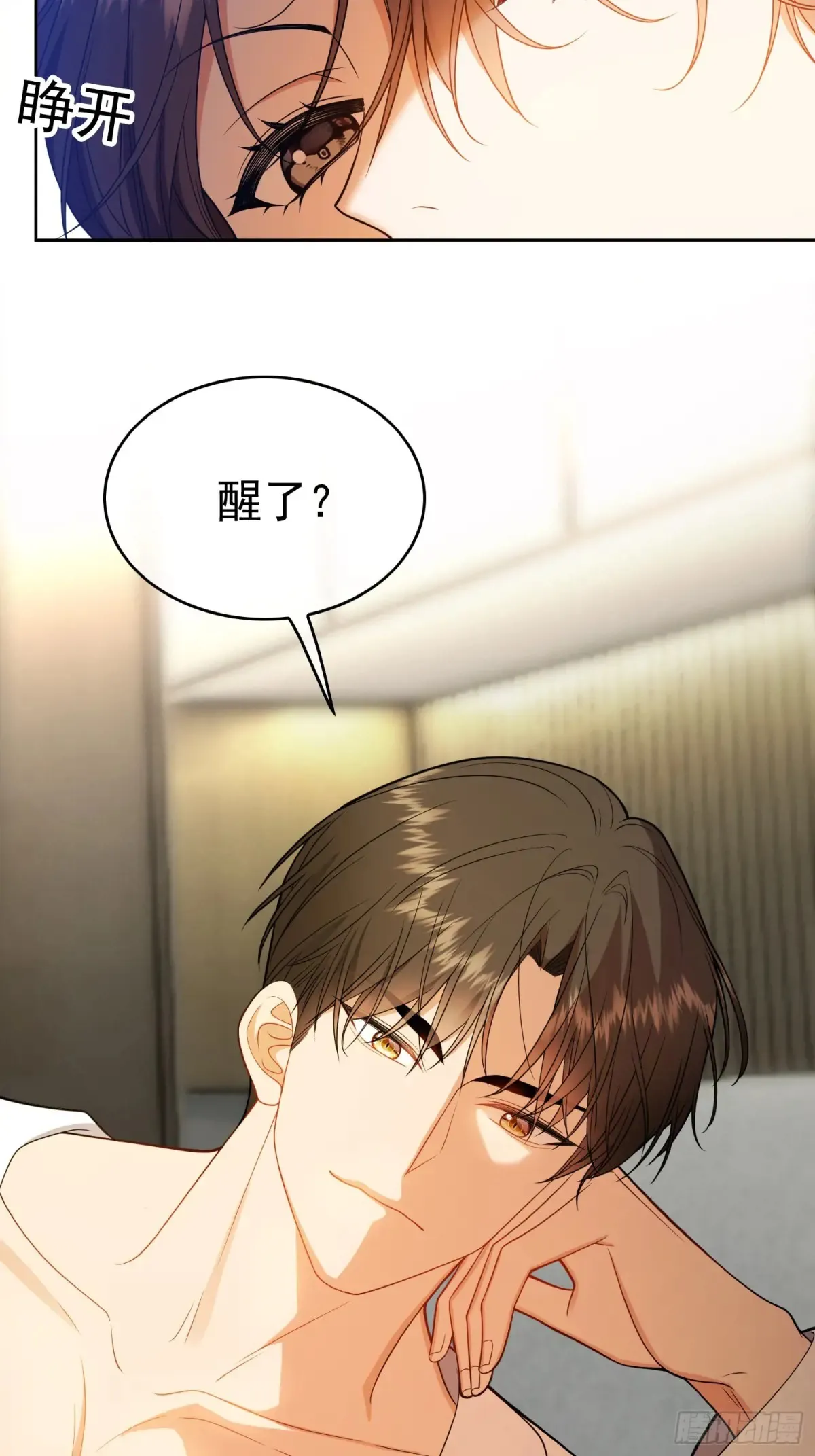 第11话：金钱or尊严25