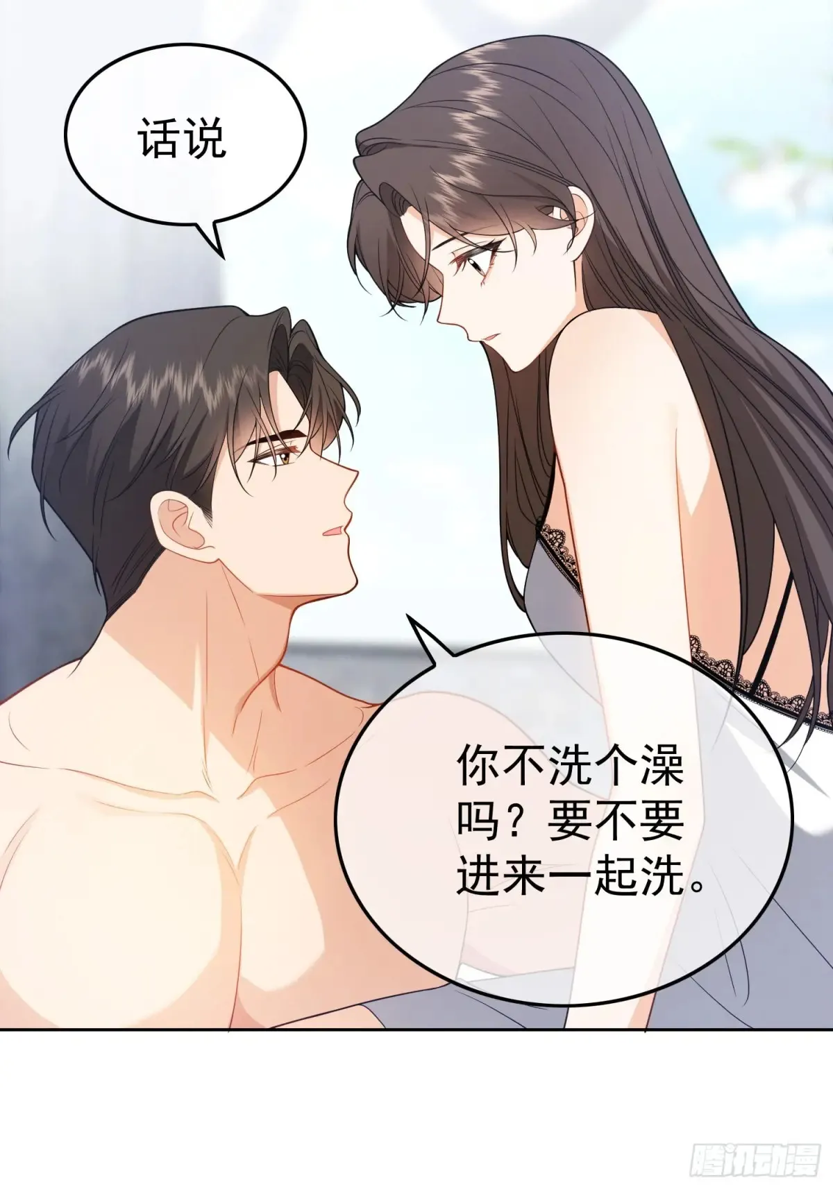 第12话：见钱眼开35