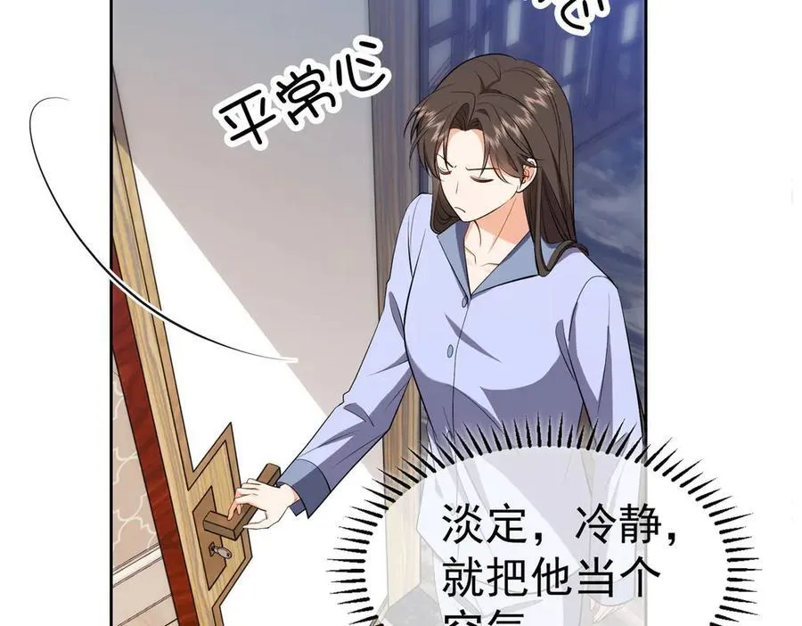 第18话：顾燕金71