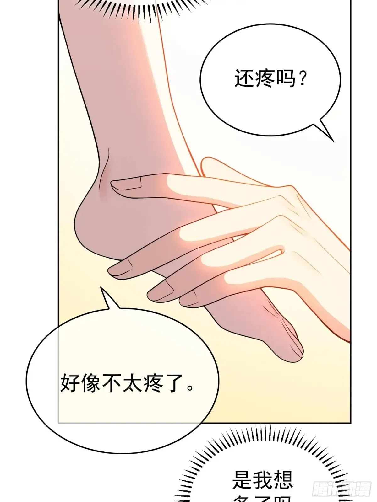 第13话：鸿门宴12