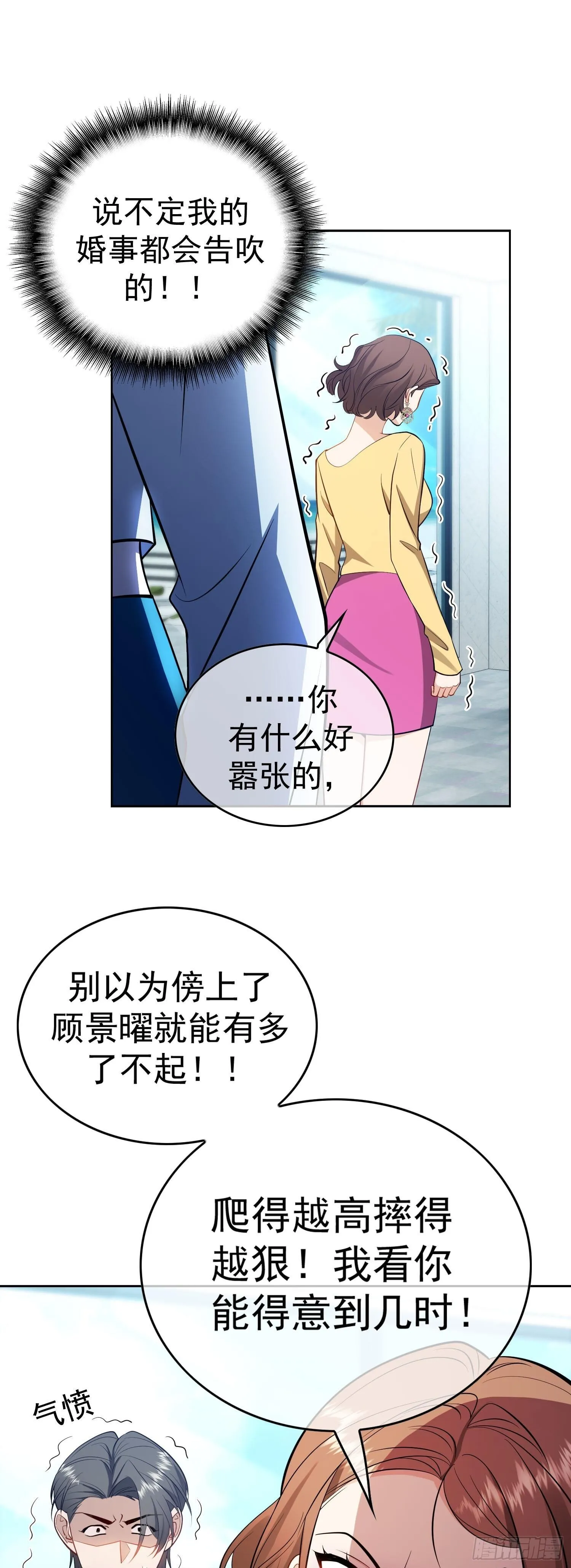 第八话：电灯泡8