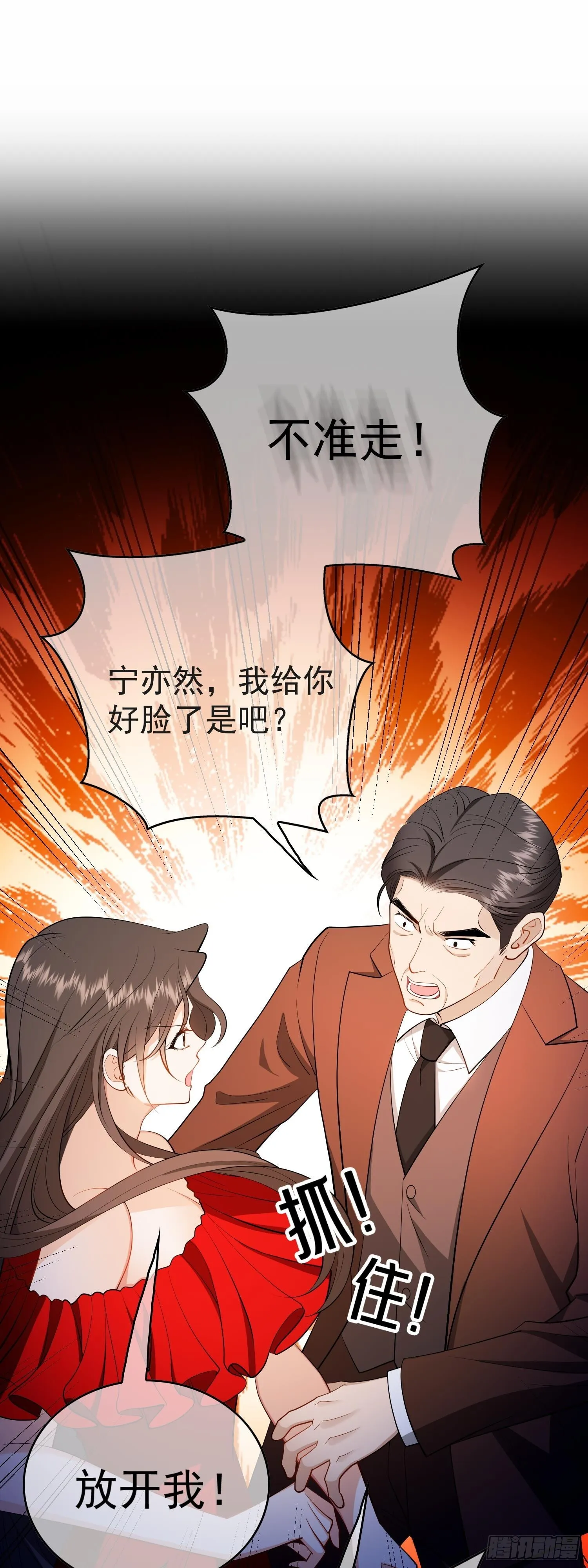 第四话：结婚22