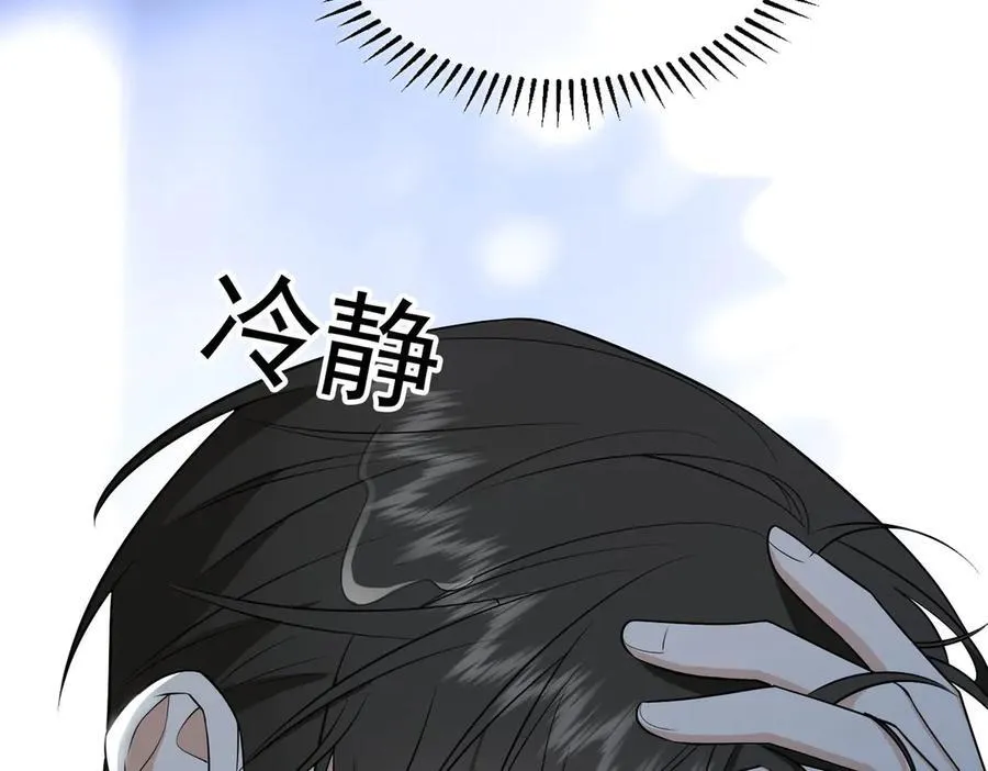 第24话：白月光62