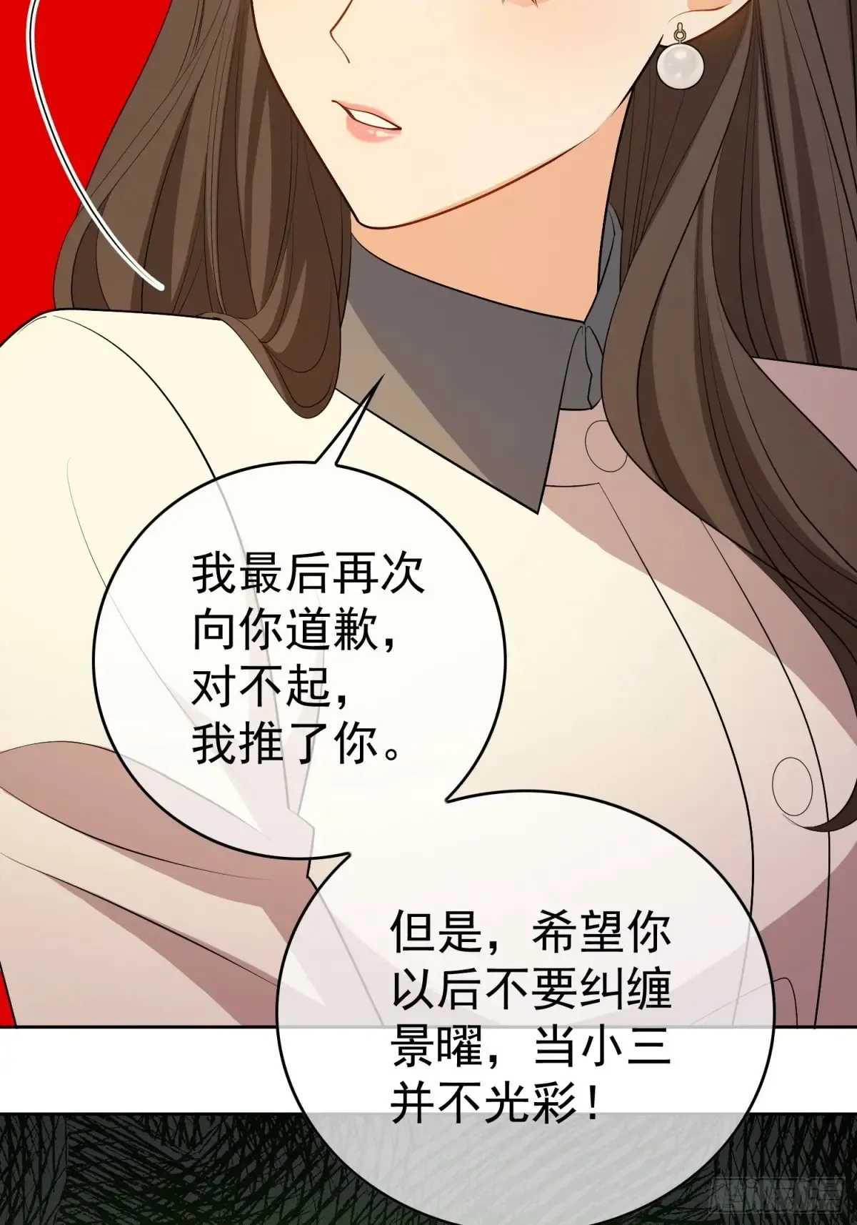 第14话：摔跤54