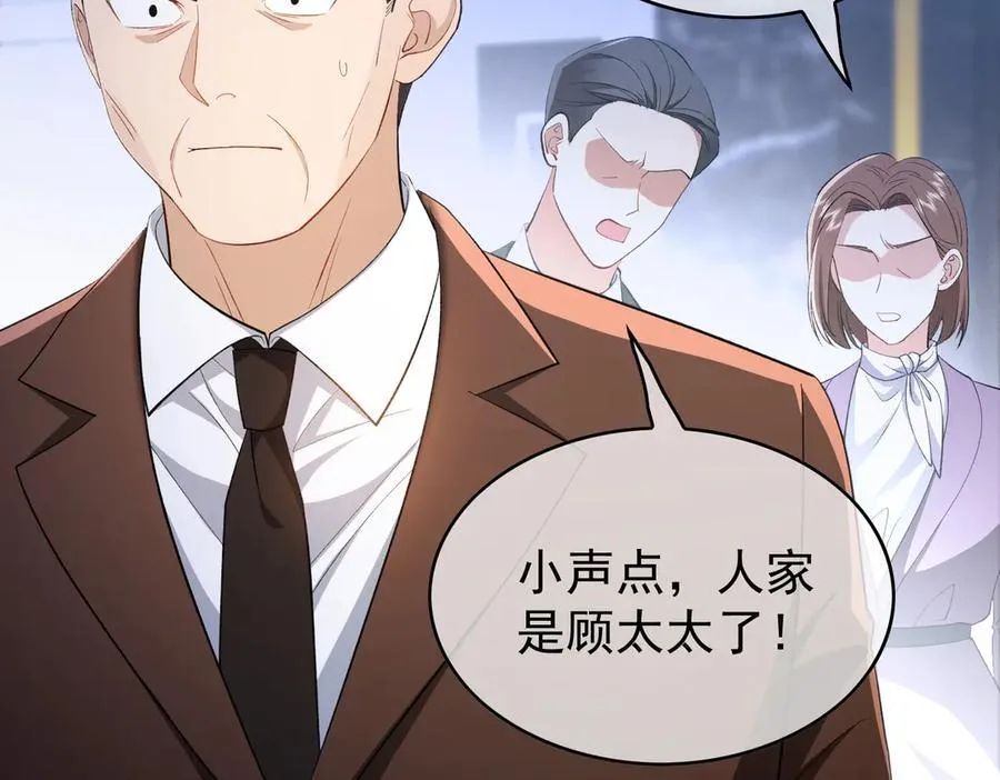 第20话：滚出宁氏103