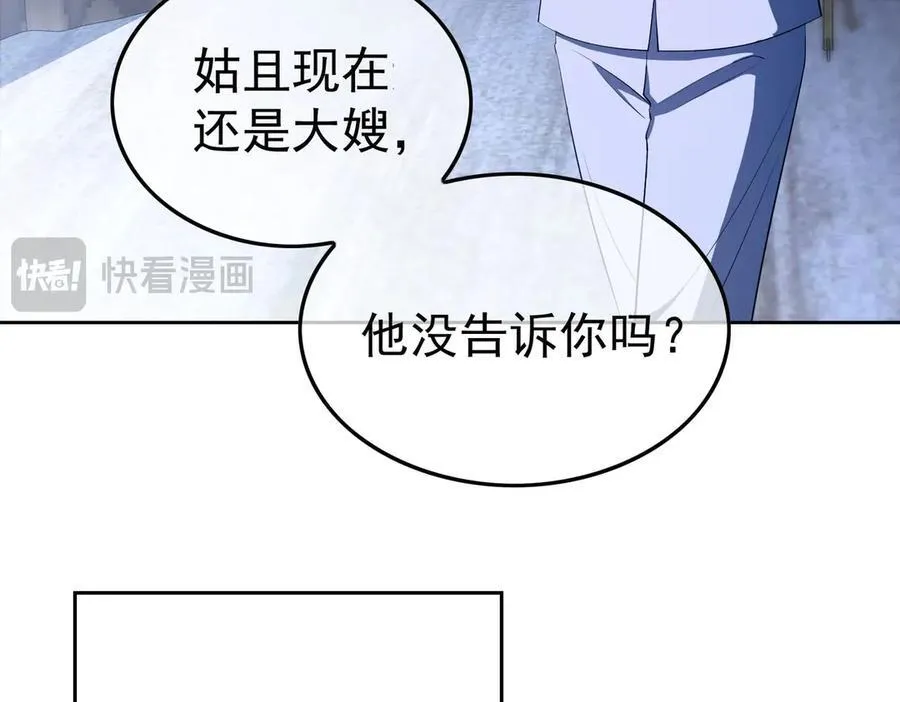 第18话：顾燕金9