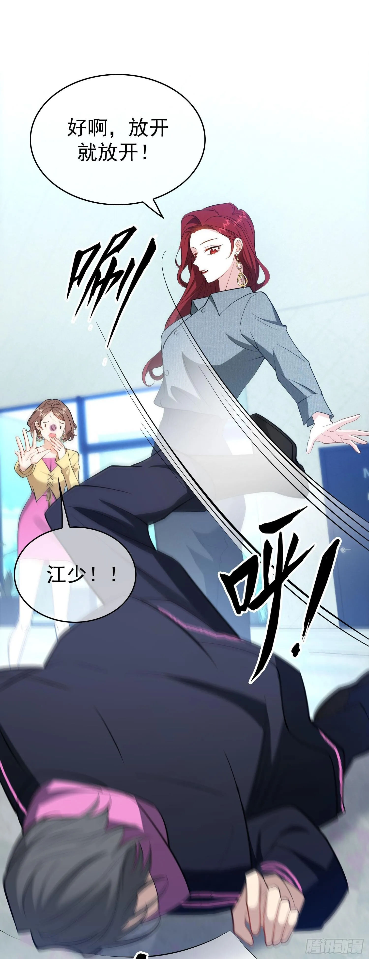 第七话：同居47