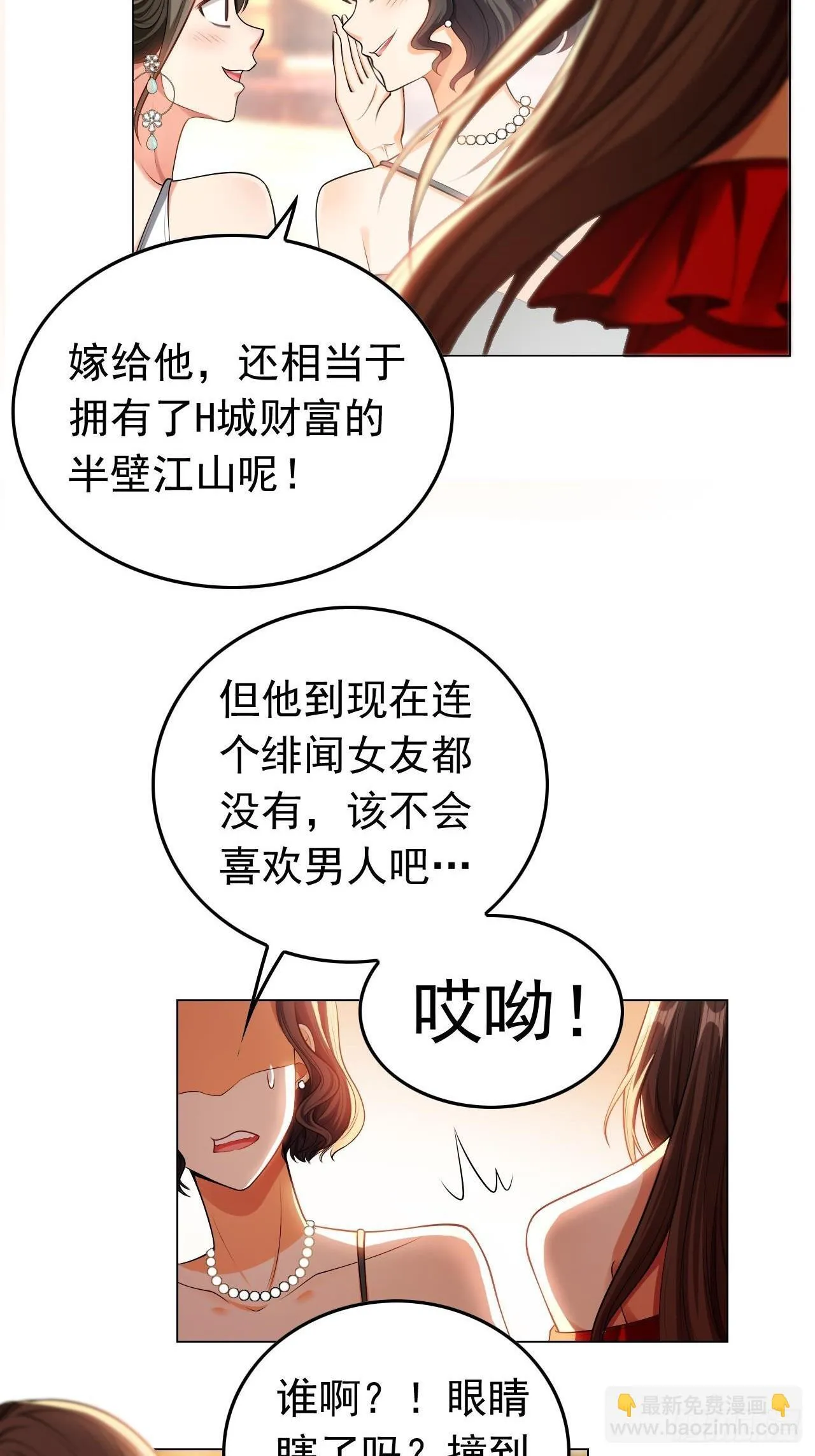 第一话：相遇6