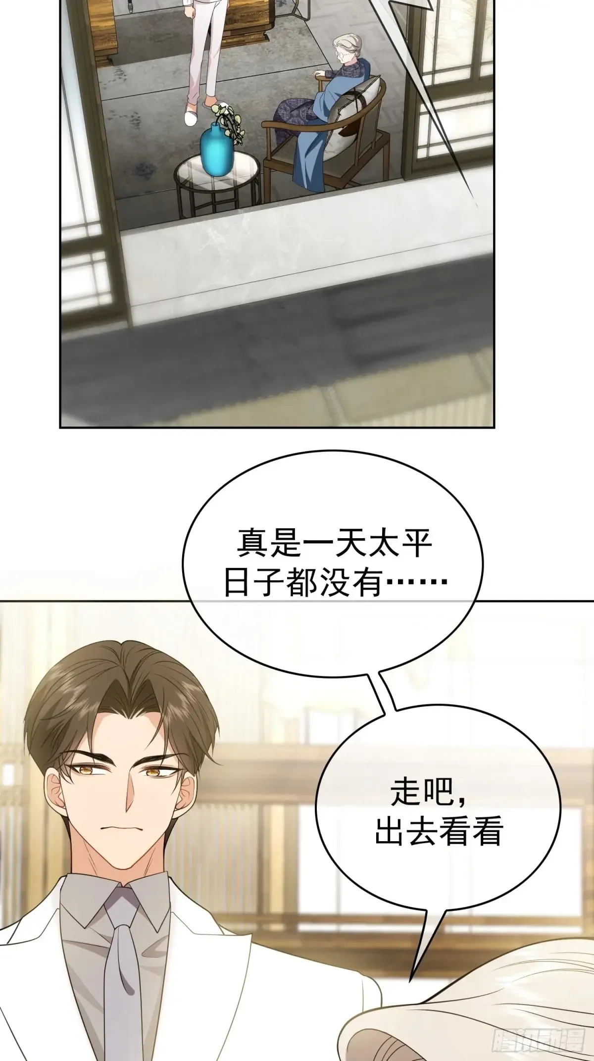 第14话：摔跤26