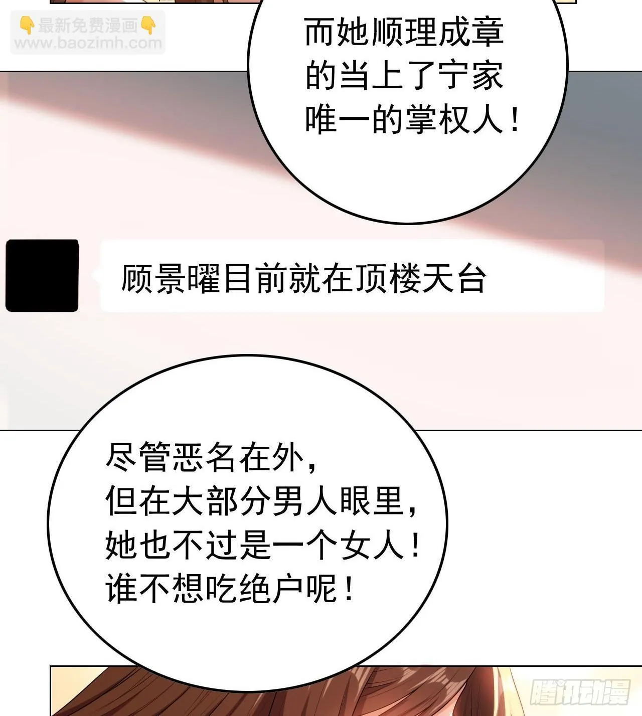 第一话：相遇15